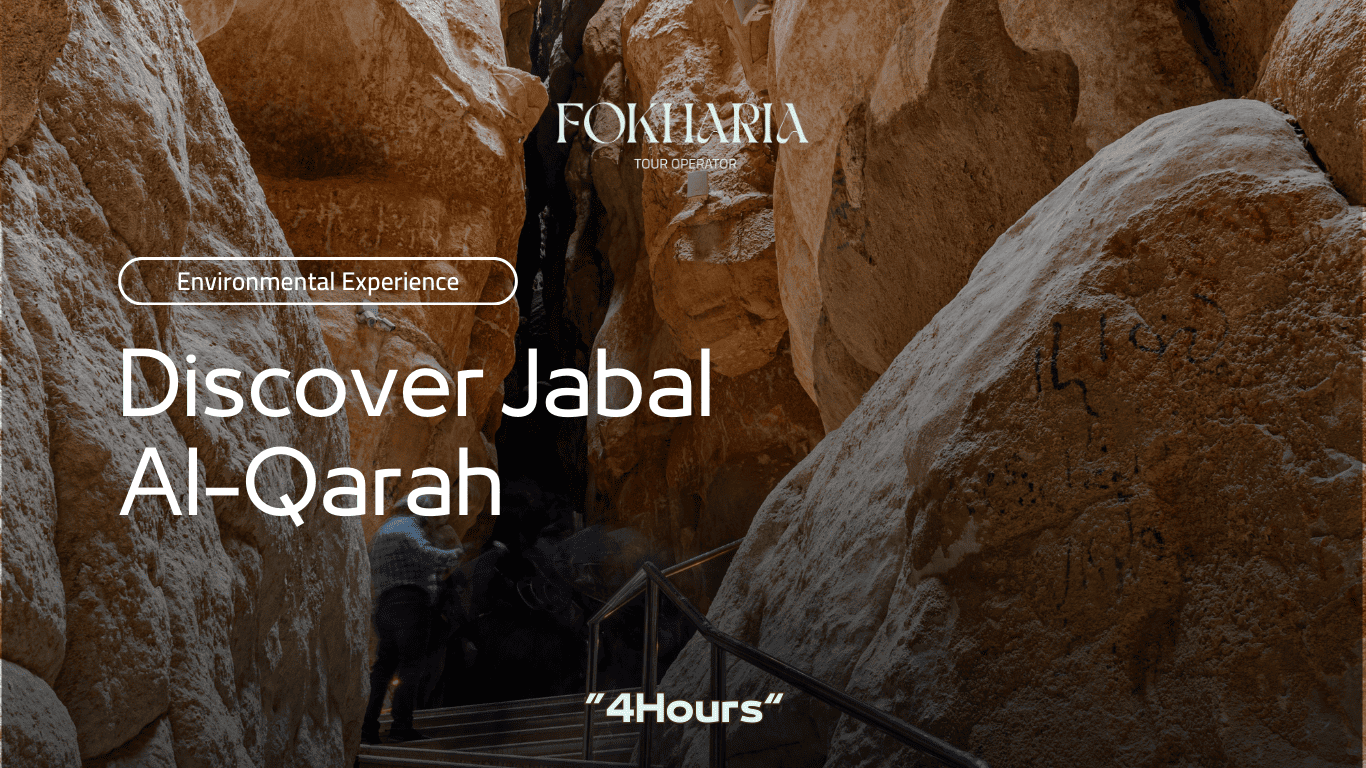 Discover Jabal Al-Qarah