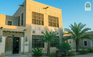 متحف الدار القديمة