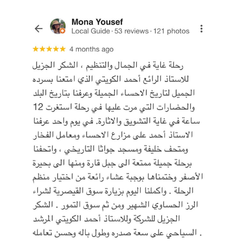 Customer Review